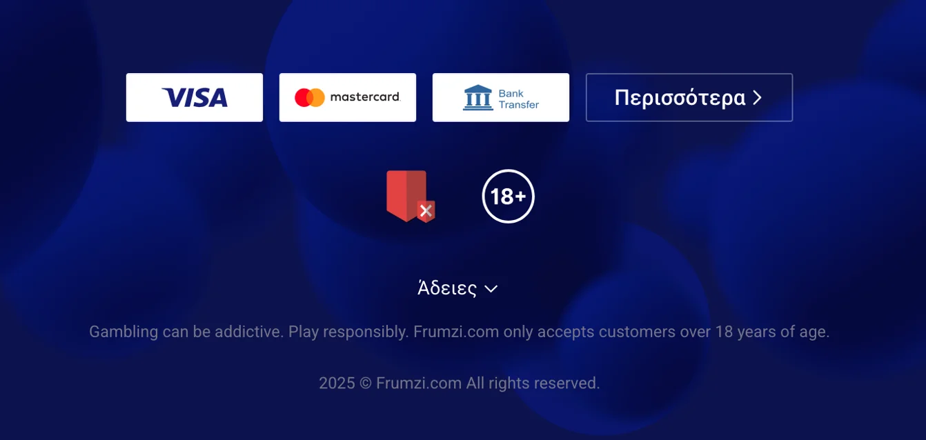 περιορισμένη εμπειρία